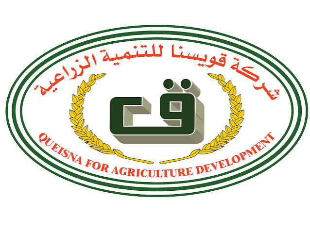 قويسنا للتنمية الزراعية