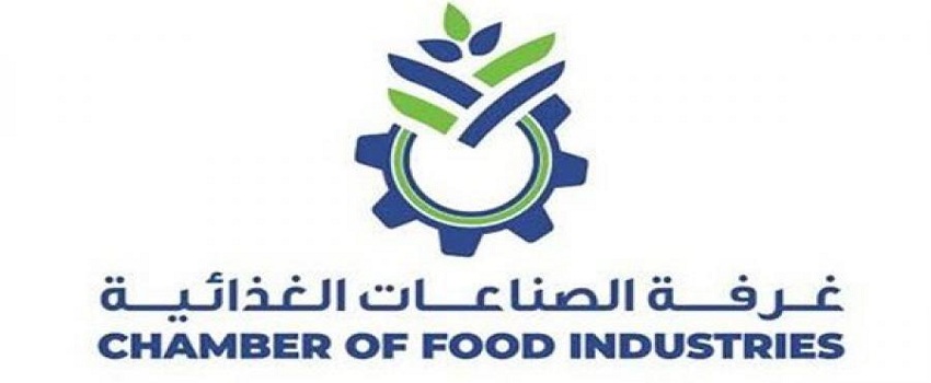 الصناعات الغذائية تشيد بنتائج الشراكة مع المشروع المصري ـ الألماني لتطوير المشروعات الصغيرة والمتوسطة