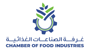 غرفة الصناعات الغذائية تشارك بالتعريف بالمسابقة الوطنية الأولى للمنتجات الغذائية التراثية