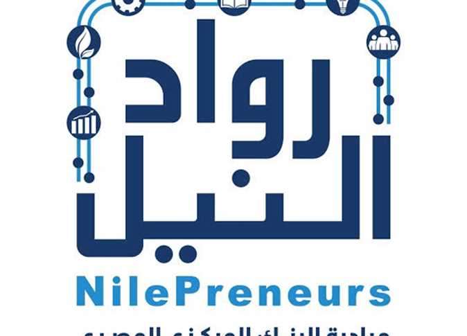 «رواد النيل» تطلق 4 دورات تدريبية جديدة لحاضنات الأعمال